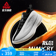 匹克態(tài)極擬態(tài)休閑鞋新款舒適軟彈運(yùn)動(dòng)鞋厚底時(shí)尚百搭【維金斯同款】 米色 39