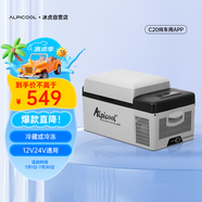 冰虎（Alpicool）壓縮機車(chē)載冰箱汽車(chē)12V迷你小冰箱20升純車(chē)用APP便攜戶(hù)外家居用品