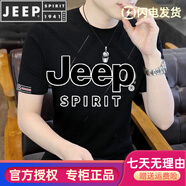 JEEP SPIRIT小眾感冰絲短袖t恤男夏季歐貨針織圓領(lǐng)體恤衫潮流上衣薄T 黑色 L 105-120斤