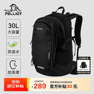 伯希和（Pelliot）登山包戶外背包大容量書包男女超輕便徒步旅行雙肩包16902507黑色