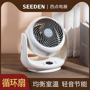 SEEDEN空氣循環(huán)扇KF-1868家用靜音遙控臺式電風(fēng)扇搖頭定時(shí)渦輪對流循環(huán)  白色【1868】 （遙控款）9檔調節
