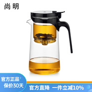 尚明玻璃內(nèi)膽飄逸杯茶水分離懶人泡茶壺一鍵過濾泡茶神器家用茶具套裝 單壺 700ml