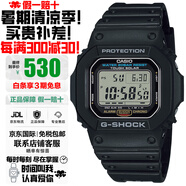 卡西歐（CASIO）G-SHOCK系列數(shù)字顯示多功能運動方塊防水手表男情人節(jié)禮物 太陽能G-5600UE-1