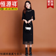 恒源祥配大衣的內搭針織連衣裙女秋冬新款中長(cháng)款過(guò)膝蕾絲打底加絨毛衣裙 黑色【常規款】 M 建議90-100斤