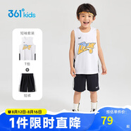 361°兒童運動(dòng)套裝25夏季男童3-14歲速干透氣籃球套裝 白101