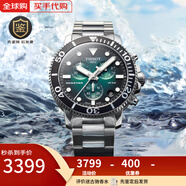 天梭（TISSOT）瑞士手表男士腕表女士手表 T120.417.11.091.01