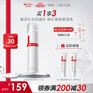 薇諾娜舒緩保濕特護精華水120ml爽膚水舒緩補水修護護膚品