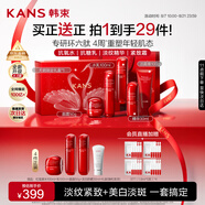韓束紅蠻腰5件套禮盒水乳套裝抗皺緊致補(bǔ)水保濕護(hù)膚品化妝品生日禮物