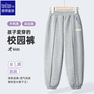 唐獅（TonLion）兒童褲子春季運動(dòng)長(cháng)褲男女童彈力束腳休閑衛褲分割褲潮 淺灰 160