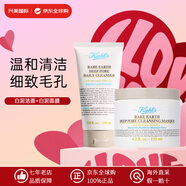 科顏氏白泥凈致潔面乳洗面奶 清爽保濕潔面霜白泥泥膜面膜去角質(zhì)男女 潔面霜150ml+面膜125ml