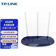 TL-WDR5620千兆端口無線路由器光纖5G雙頻大戶型1200M 450m無線速率(五臺格)單價