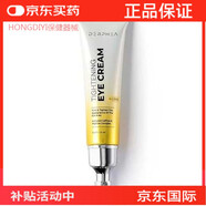 屈臣氏（Watsons）Eye Tightener Cream緊致煥亮眼霜 深層滋潤緊致眼周肌膚亮澤柔滑