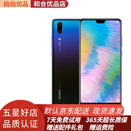 華為手機(jī) HUAWEI P20 二手手機(jī) 安卓手機(jī) AI智慧徠卡雙攝全面屏全網(wǎng)通4G 95成新 極光閃蝶色  6GB+64G全網(wǎng)通