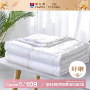 富安娜被子夏涼被學(xué)生宿舍夏被可機(jī)洗空調(diào)被單人夏薄被1.7斤152x210cm