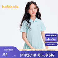 巴拉巴拉童裝女童連衣裙2024夏裝中大童運動風(fēng)速干修身裙子潮208224111051