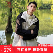 駱駝戶外(CAMEL)沖鋒衣男女防污防水三合一兩件套沖鋒衣男 A13CA70125