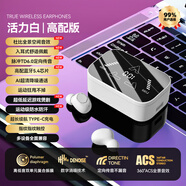 藍悅【藍牙耳機2025新款】藍牙/無(wú)線(xiàn)耳機入耳式華強北榜前十藍牙耳機金榜第1超長(cháng)續航降噪睡眠音樂(lè )耳機 M48白色丨殿堂級環(huán)繞音-加倍續航 適配蘋(píng)果 華為 小米 vivo oppo
