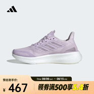 阿迪達(dá)斯 （adidas）PUREBOOST 5 CLIMACOOL 女鞋舒爽透氣Light BOOST跑鞋休閑跑步鞋 JP6679 36