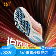 361度運動鞋男鞋【飚速2.0PRO】夏季網(wǎng)面透氣中考體測競速跑鞋IP 【飚速2.5】人民很行 42