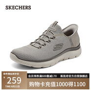 斯凱奇（Skechers）閃穿鞋男鞋夏季健步鞋軟底一腳蹬透氣休閑運動鞋232457