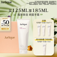 茱莉蔻（Jurlique）經(jīng)典玫瑰護手霜125ML禮盒 補水保濕滋潤清爽不油膩防裂 生日禮物