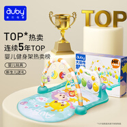 澳貝（auby）嬰幼兒童玩具好動小猴健身架寶寶腳踏踩鋼琴新生兒禮盒滿月禮物