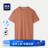 海瀾之家（HLA）t恤男簡(jiǎn)約基礎(chǔ)款夏新品圓領(lǐng)短袖T恤涼感打底衣休閑純色百搭衣服男 深橙5D(涼感抗菌防螨) XL /180/96A