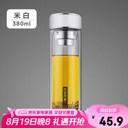 希樂雙層玻璃杯子大容量男女士商務(wù)泡茶杯高顏值茶水分離水杯380ml