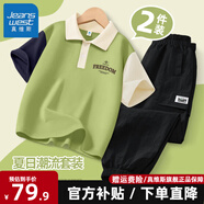 真維斯兒童套裝男童夏季韓版衣服2026新款polo衫運動(dòng)速干工裝長(cháng)褲童裝 【透氣親膚兩件套】15 130