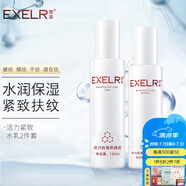萱姿化妝品護(hù)膚品套裝活力抗皺緊致補(bǔ)水保濕套裝女 活力2件套養(yǎng)顏液+滲透乳