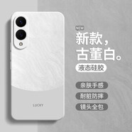 三星（SAMSUNG）極簡(jiǎn)風(fēng)適用三星S25Edge手機(jī)殼S25Edge新款保護(hù)套galaxys簡(jiǎn)約撞色 古董白-A7X9流沙送全屏膜 三星S25Edge