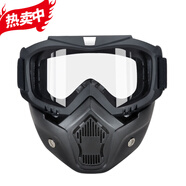 M4全封閉透明護目鏡防塵飛沫飛濺高清防鏡防霧氣防風(fēng)面罩男女 全封閉護目眼罩面罩 全封閉護目眼罩面罩