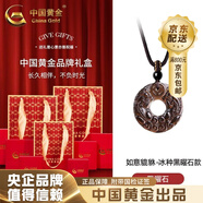 中國(guó)黃金玉髓狐貍面具守護(hù)靈狐新中式吊墜項(xiàng)鏈父親節(jié)禮物送女友 【冰種黑曜石】