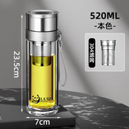 CKZSU德國進(jìn)口品質(zhì)車載一鍵開蓋玻璃杯鋼化玻璃商務(wù)茶水分離泡茶杯加厚 1杯子+茶水分離器.鋼色_520毫升. PUSH按壓蓋