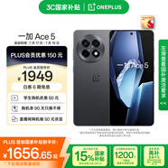 一加 Ace 5 12GB+256GB 全速黑 國家補(bǔ)貼 第三代驍龍 8 風(fēng)馳游戲內(nèi)核 冰川電池 oppo游戲AI智能5G手機(jī)
