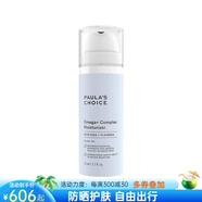 寶拉珍選（Paula's Choice）復合面霜修護乳液保濕滋潤鎖水 舒緩鎮定提亮肌膚 50ml