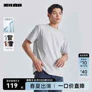 利郎液氨t恤男短袖純色冷萃T恤夏季新品棉質(zhì)情侶T恤打底衫免燙半袖 淺綠（G5XTX8727Y） XL 175/92A