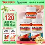 澳佳寶還原型輔酶Q10 150mg高含量軟膠囊 30粒保護(hù)心臟心血管 3瓶裝