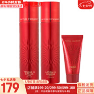 伊思（IT'S SKIN） 套盒2X紅參蝸牛晶鉆水乳霜套裝女護(hù)膚品禮盒緊致毛孔修護(hù)補(bǔ)水 2X紅參水140+乳液140+洗面奶40