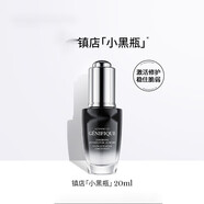 LANC?ME小黑瓶精華20