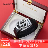 Caluom Kaiol品牌皮帶男真皮自動扣腰帶男鱷魚紋休閑男士褲帶生日禮物送男友 【紅木禮盒】8018輕奢銀色 115cm -130cm默認(rèn)隨機