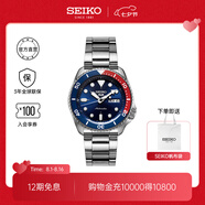 SEIKO精工5號(hào)手表男款綠水鬼黑水鬼時(shí)尚潮流街頭風(fēng)機(jī)械腕表 七夕禮物 SRPD53K1-深?？蓸啡?
                                         title=