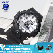 卡西歐【禮物】手表男G-SHOCK黑白熊貓經(jīng)典配色時尚潮流運動電子表 GA-700WD-1APR個性黑白