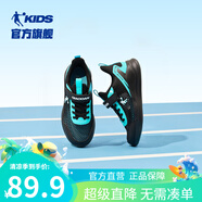 喬丹QIAODAN兒童運(yùn)動(dòng)鞋2025夏季款魔術(shù)貼男童鞋休閑鞋網(wǎng)面輕便跑步鞋 黑色/冰爽藍(lán)【夏季透氣款】 38 碼