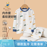 精典泰迪兒童睡衣套裝男女童內(nèi)衣家居服中小童裝秋衣秋褲兩件套 酷酷男孩白色 80
