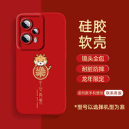 華為（HUAWEI）nova4手機(jī)殼全包防摔新款適用nove4enoteVCE一AL00男女款保護(hù)套 大紅-AS龍頭樂字紅底 華為 nova 4