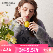 科蒙.博卡2024秋冬愛(ài)心提花馬海毛羊毛衫女圓領(lǐng)寬松加厚毛衣 優(yōu)雅灰 100/M