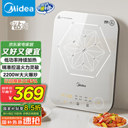 美的（Midea）電磁爐電陶爐 家用2200W大功率 恒勻火加熱 電磁灶火鍋爐爆炒定時(shí)電磁爐以舊換新 C22-MICCA902