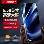 金立三防智能手機9000毫安大電池超長(cháng)待機 不彈廣告支持NFC OTG 抗震防摔8+256大音量商務(wù)備用機長(cháng)續航 黑色‘ 8+256GB