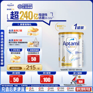 愛他美（Aptamil）白金澳洲版 兒童配方奶粉 4段(36個月以上) 900g